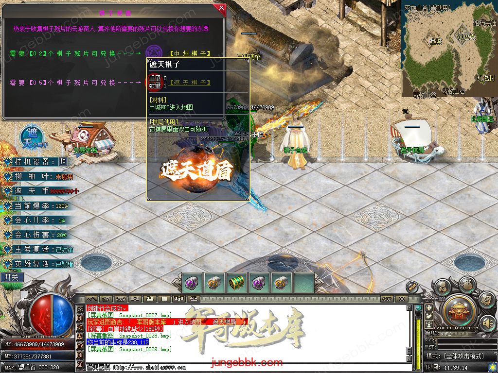 Snapshot_0030.jpg