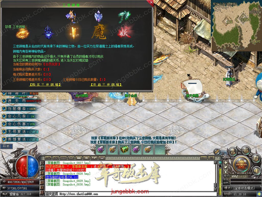 Snapshot_0031.jpg