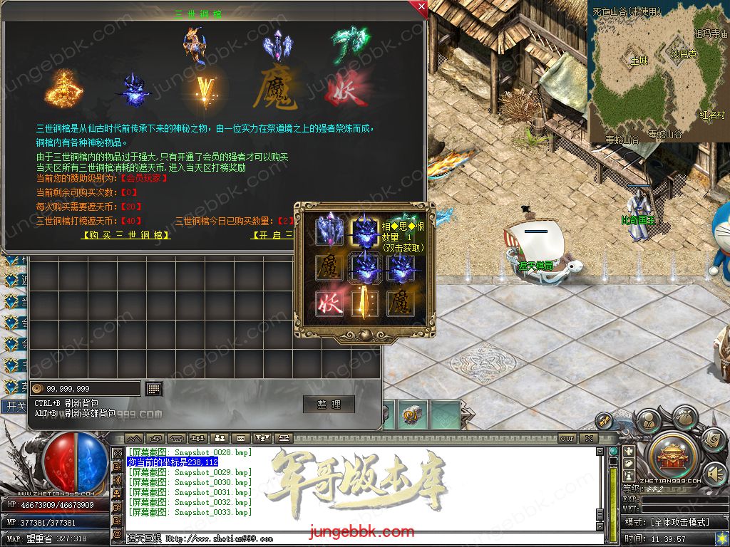 Snapshot_0034.jpg