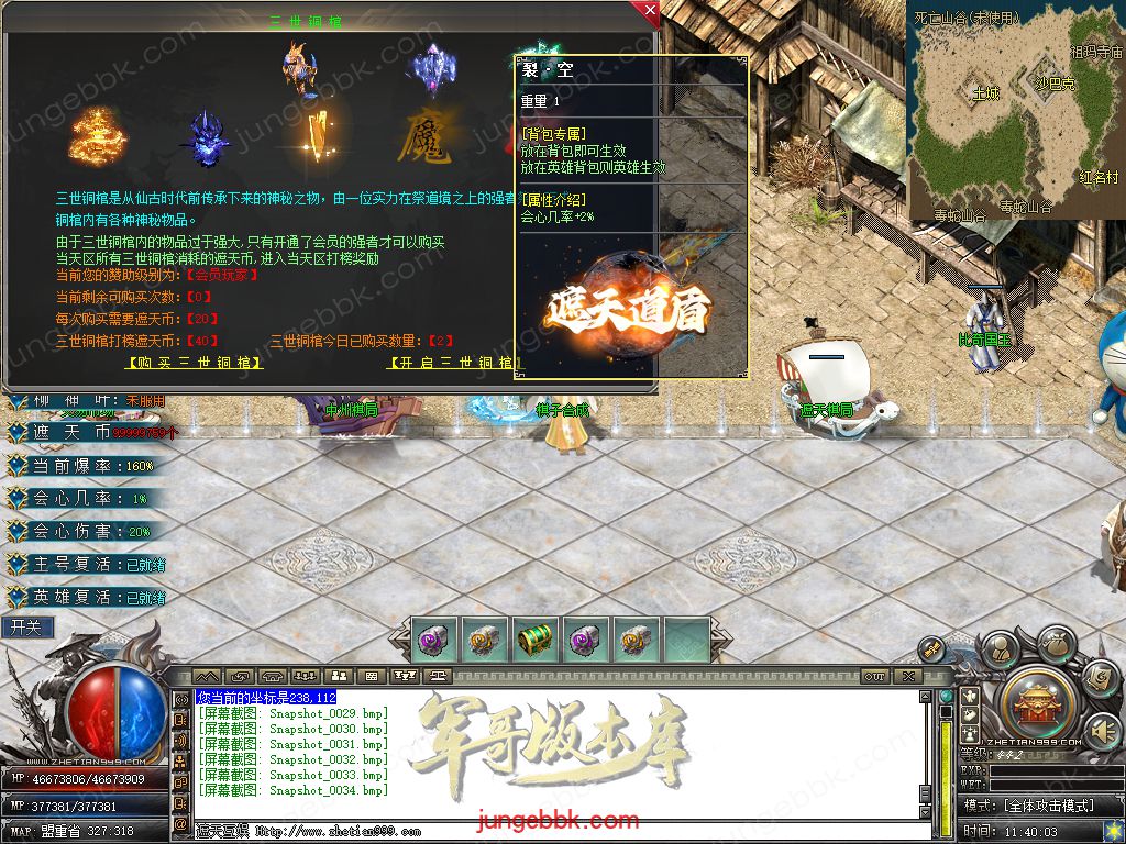 Snapshot_0035.jpg