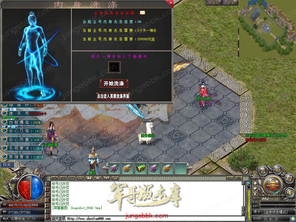 Snapshot_0043.jpg