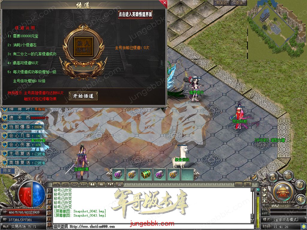 Snapshot_0044.jpg