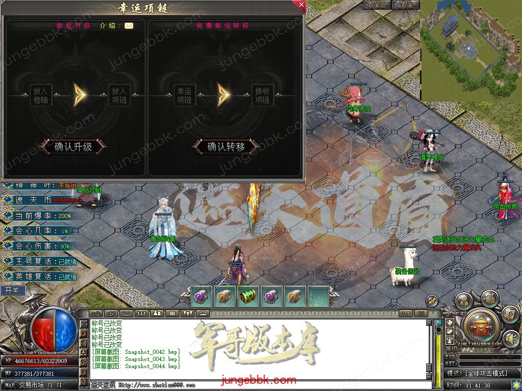 Snapshot_0045.jpg