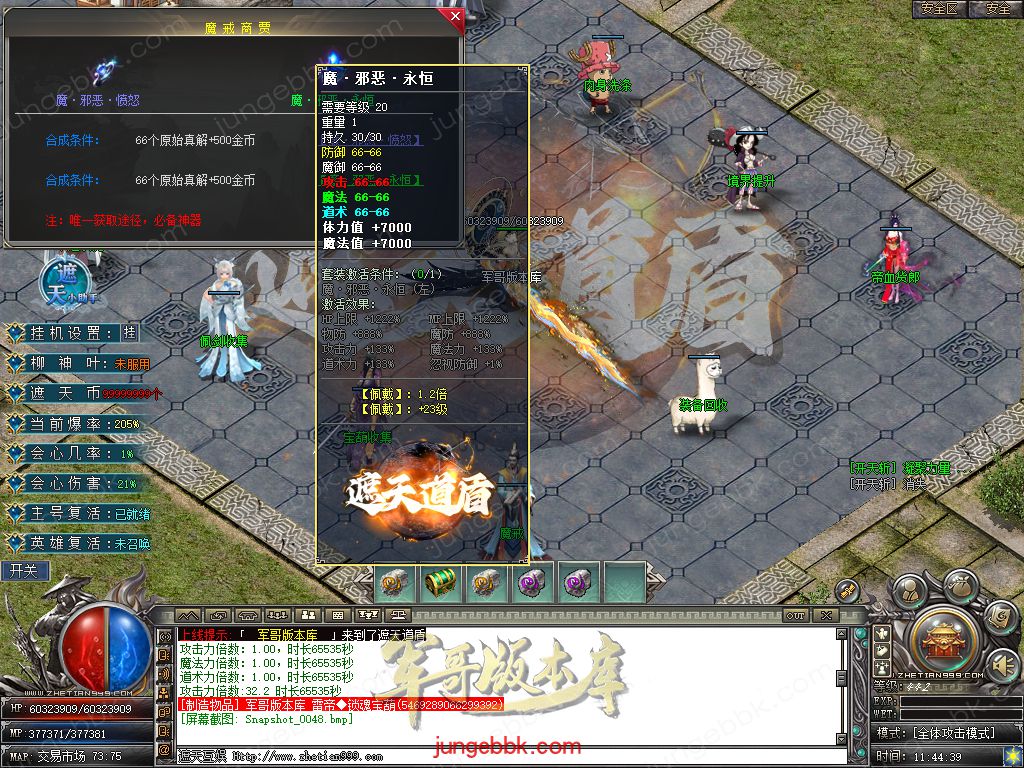 Snapshot_0049.jpg