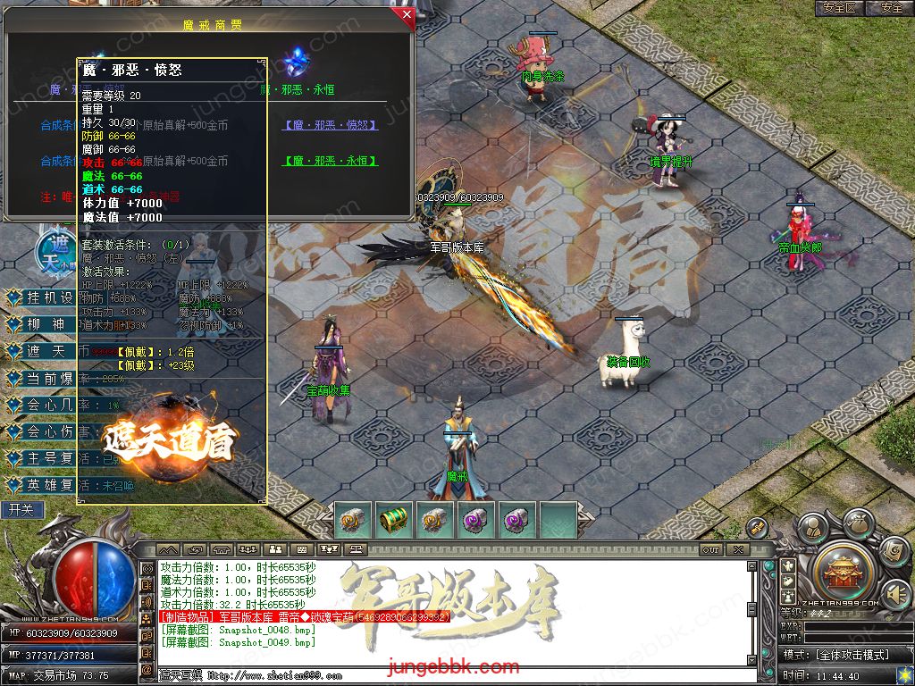 Snapshot_0050.jpg