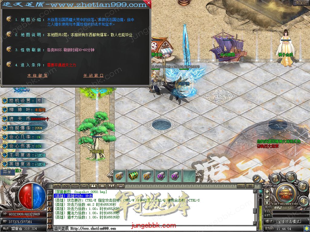 Snapshot_0051.jpg
