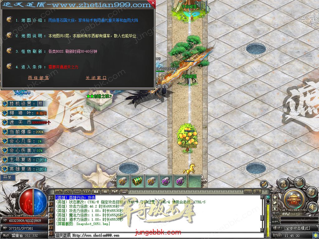 Snapshot_0052.jpg