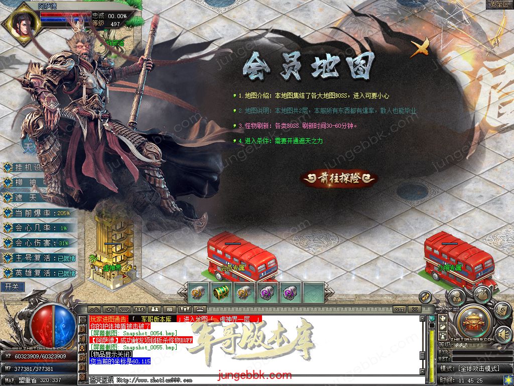Snapshot_0056.jpg