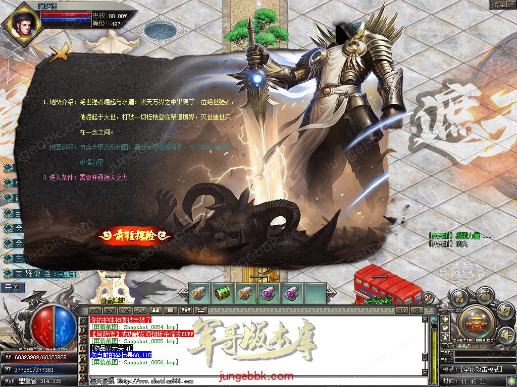 Snapshot_0057.jpg