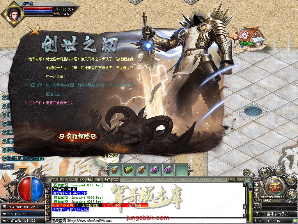 Snapshot_0058.jpg