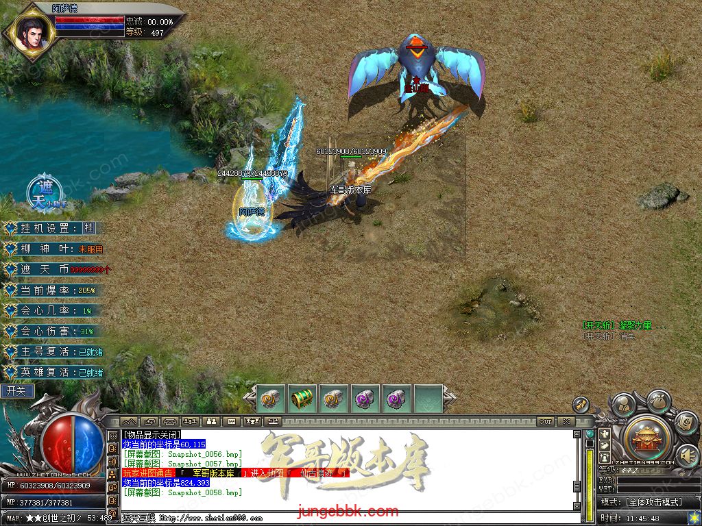 Snapshot_0059.jpg