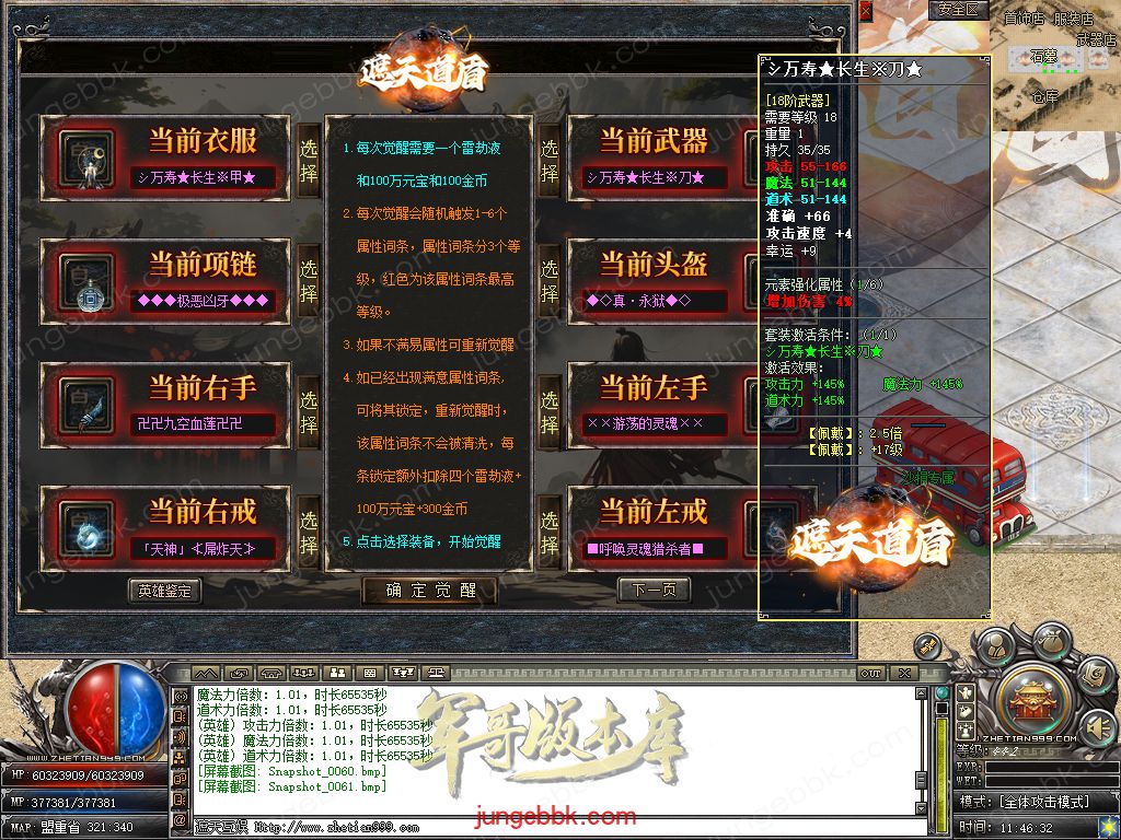 Snapshot_0062.jpg