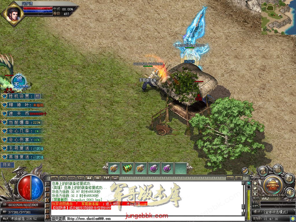 Snapshot_0064.jpg