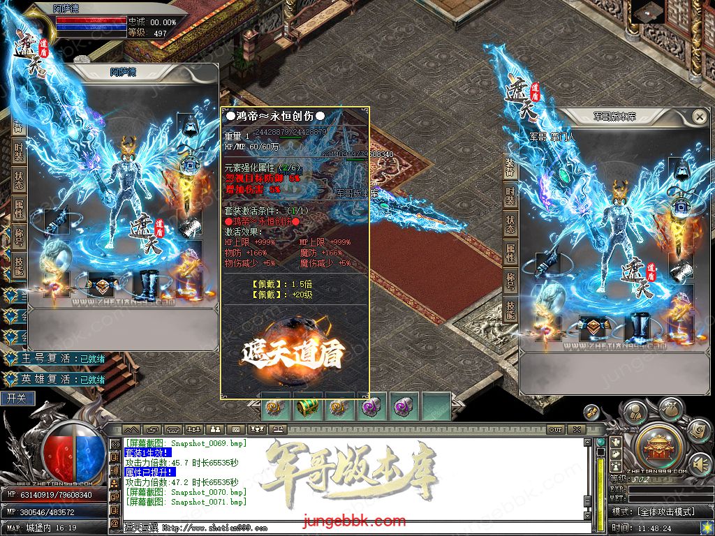 Snapshot_0072.jpg