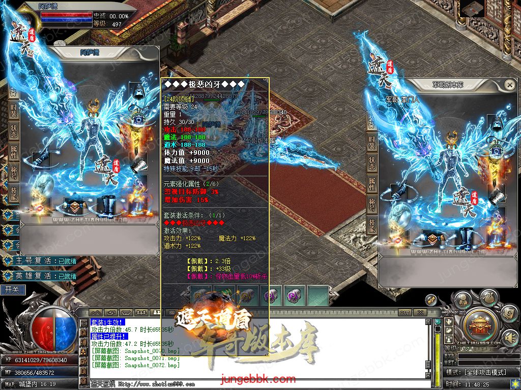 Snapshot_0073.jpg