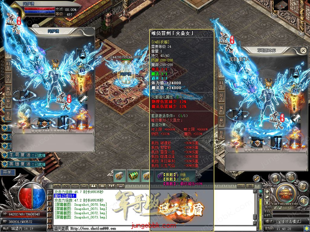 Snapshot_0074.jpg