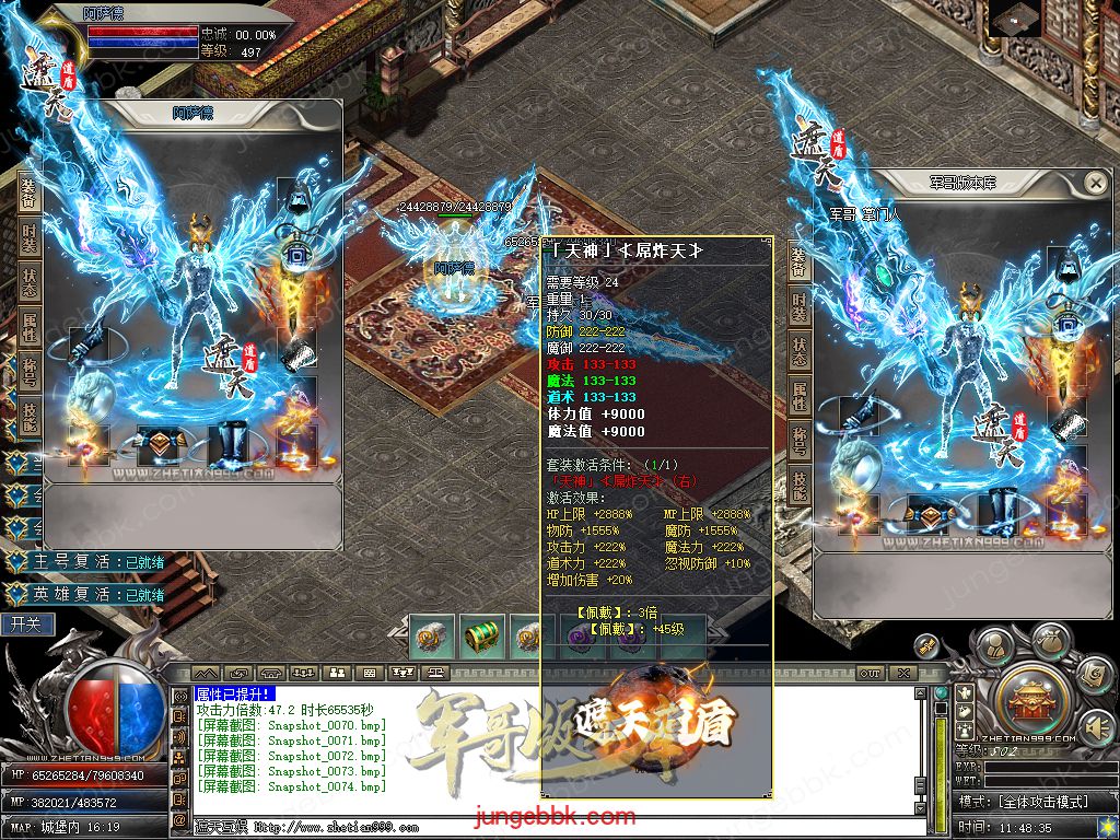 Snapshot_0075.jpg