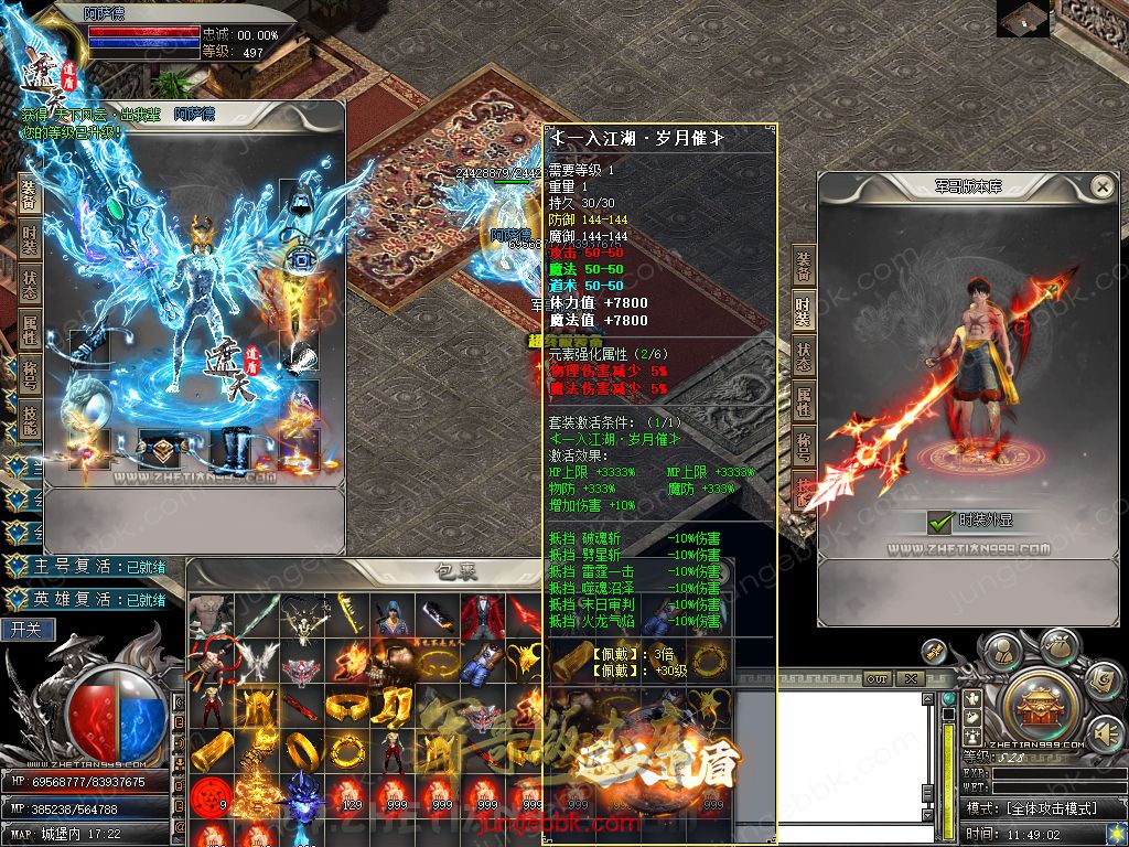 Snapshot_0080.jpg