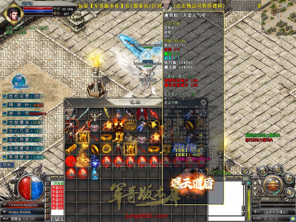 Snapshot_0082.jpg