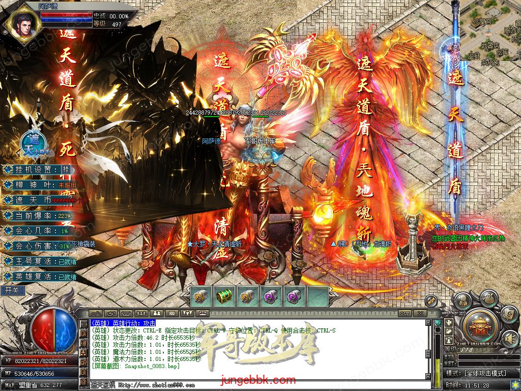 Snapshot_0084.jpg