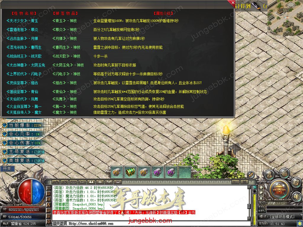 Snapshot_0085.jpg