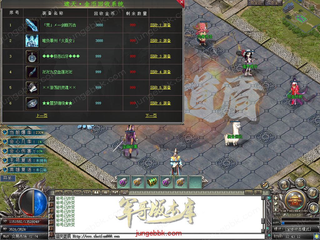 Snapshot_0087.jpg