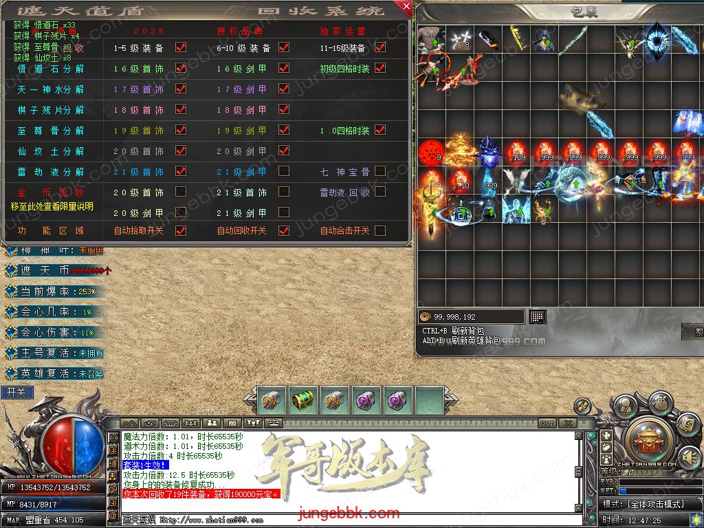 Snapshot_0088.jpg