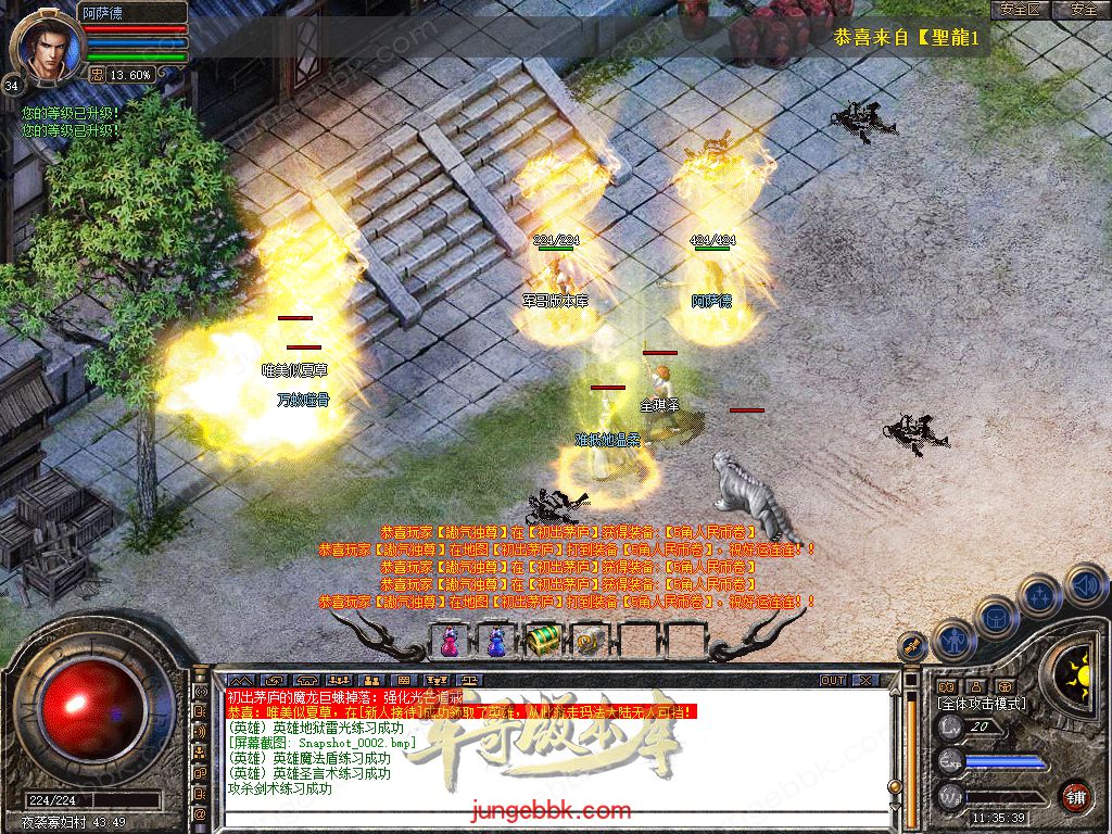 Snapshot_0003.jpg