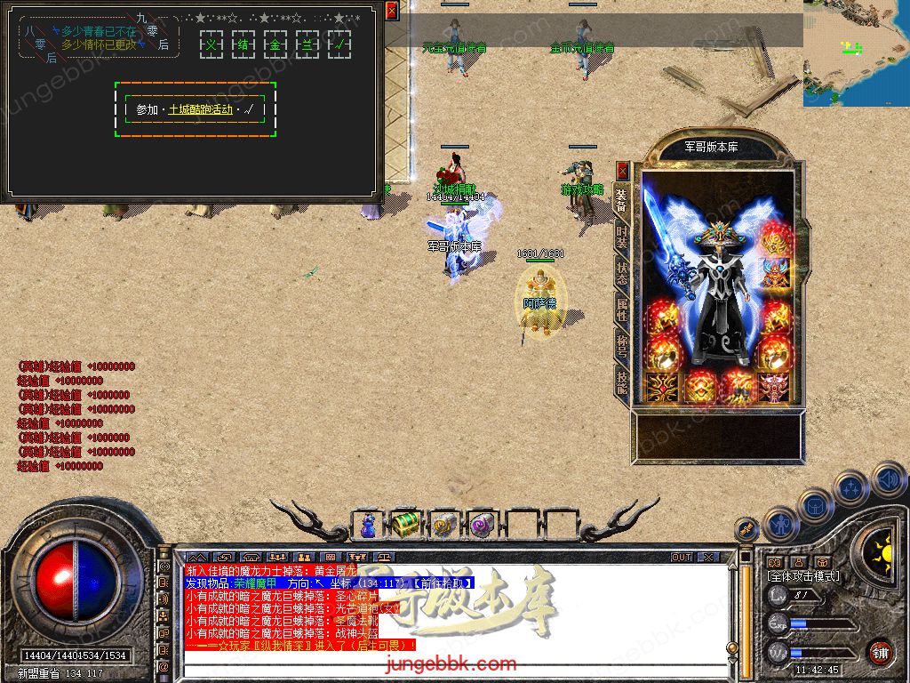 Snapshot_0004.jpg