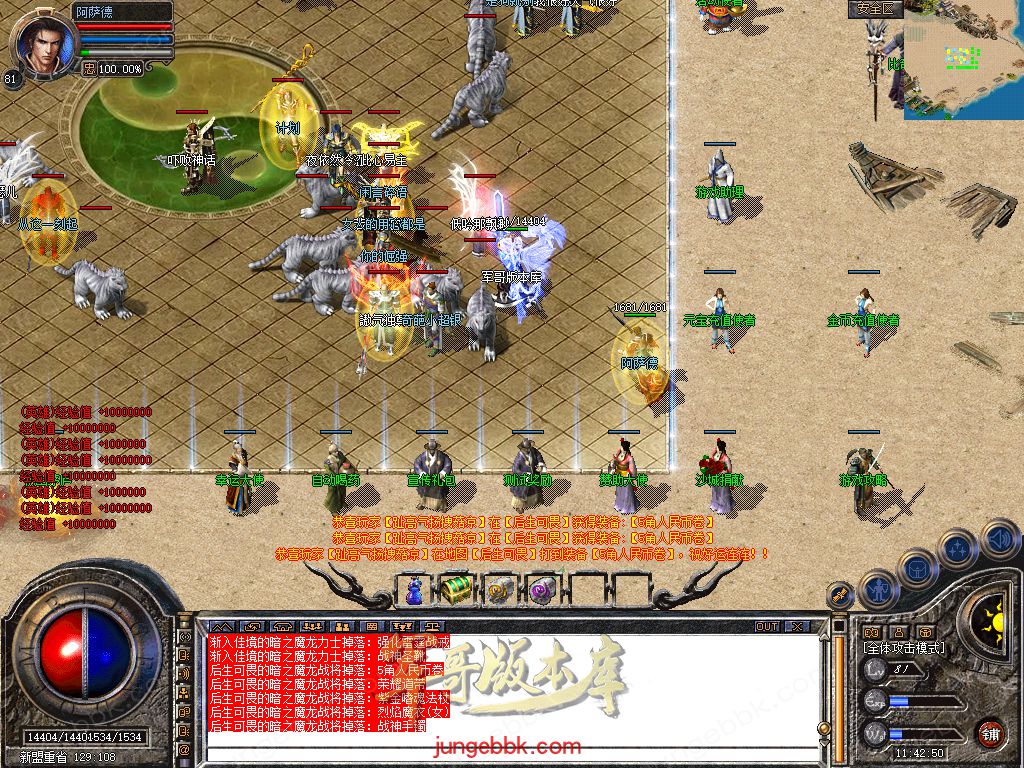 Snapshot_0005.jpg