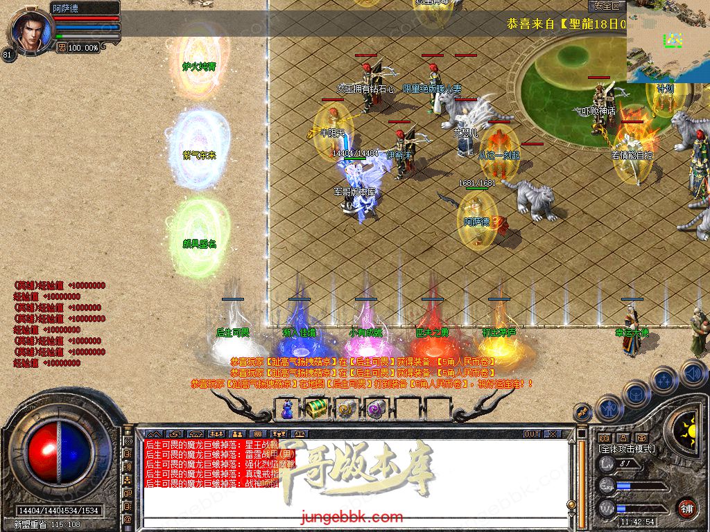 Snapshot_0006.jpg