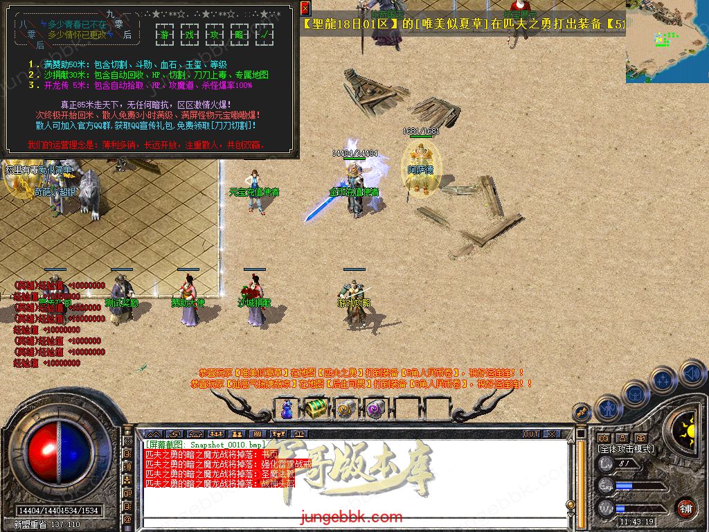 Snapshot_0011.jpg
