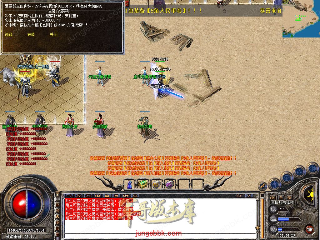 Snapshot_0012.jpg