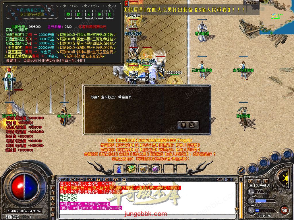 Snapshot_0014.jpg