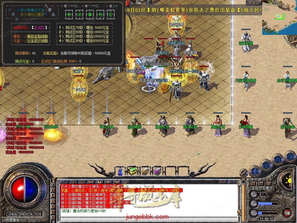 Snapshot_0015.jpg