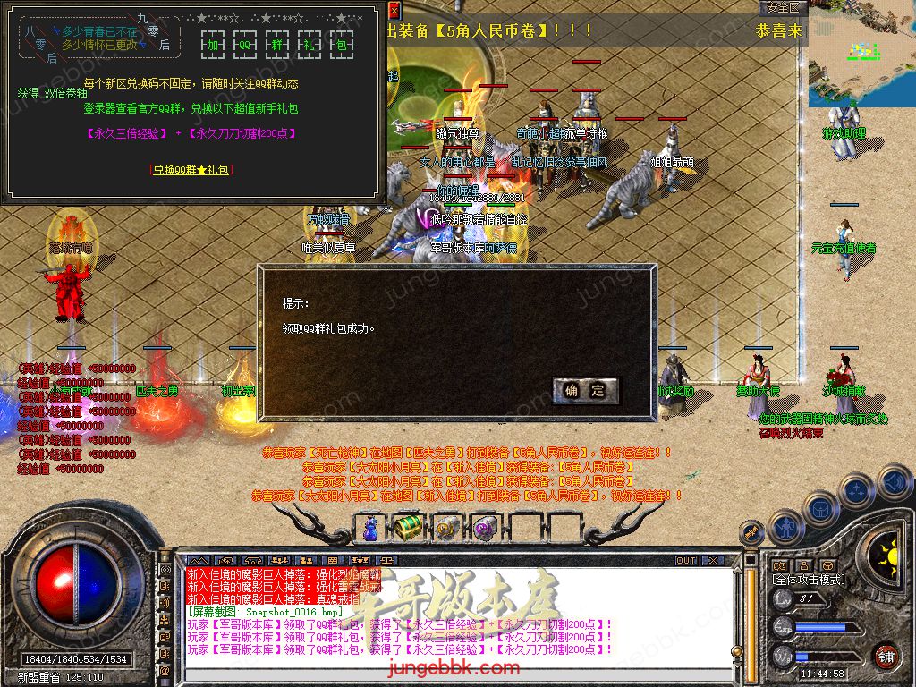 Snapshot_0017.jpg