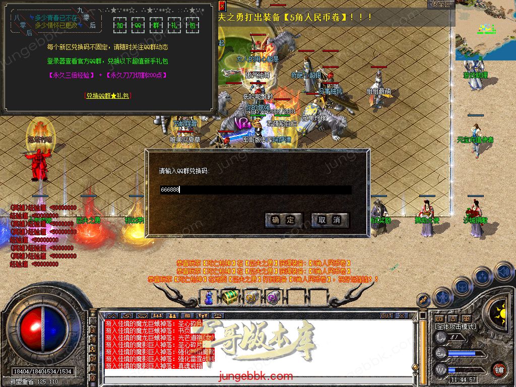 Snapshot_0016.jpg