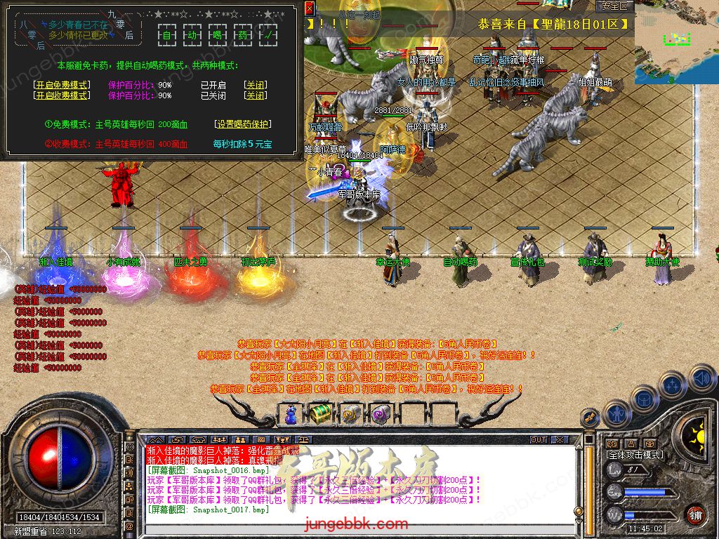 Snapshot_0018.jpg