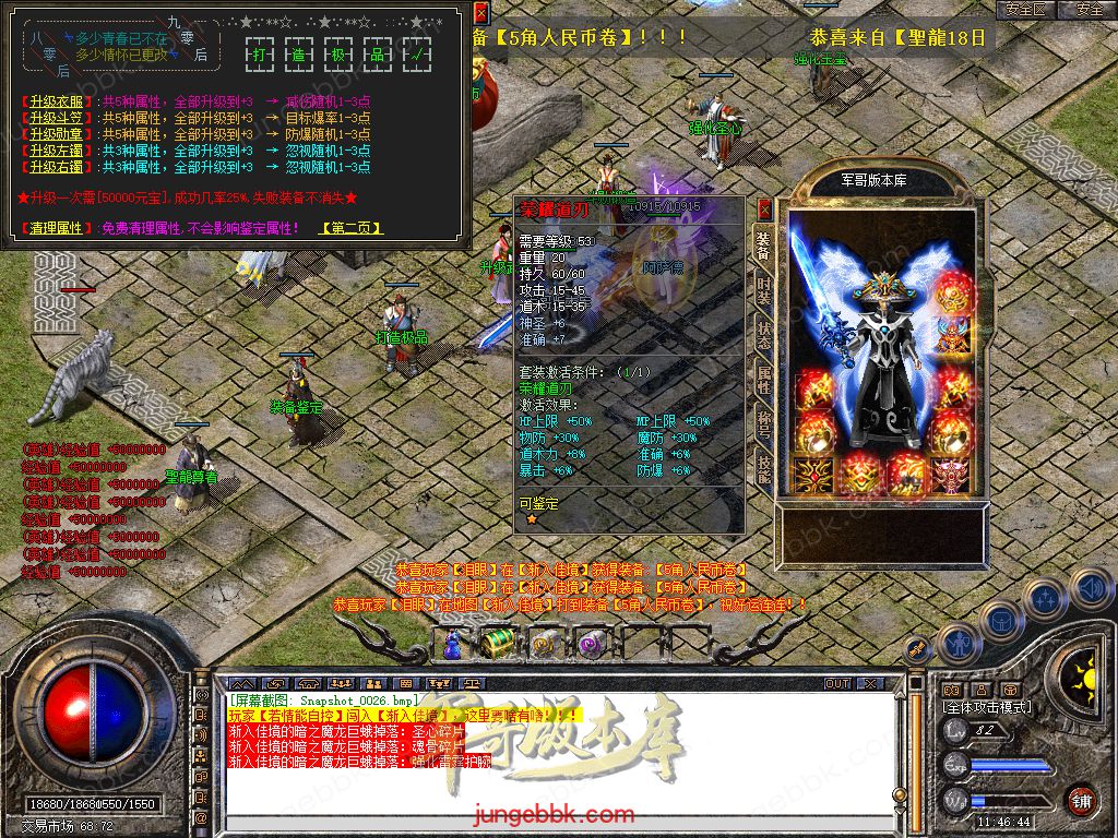 Snapshot_0027.jpg