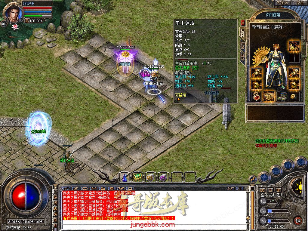 Snapshot_0031.jpg