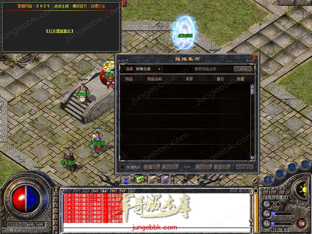 Snapshot_0030.jpg