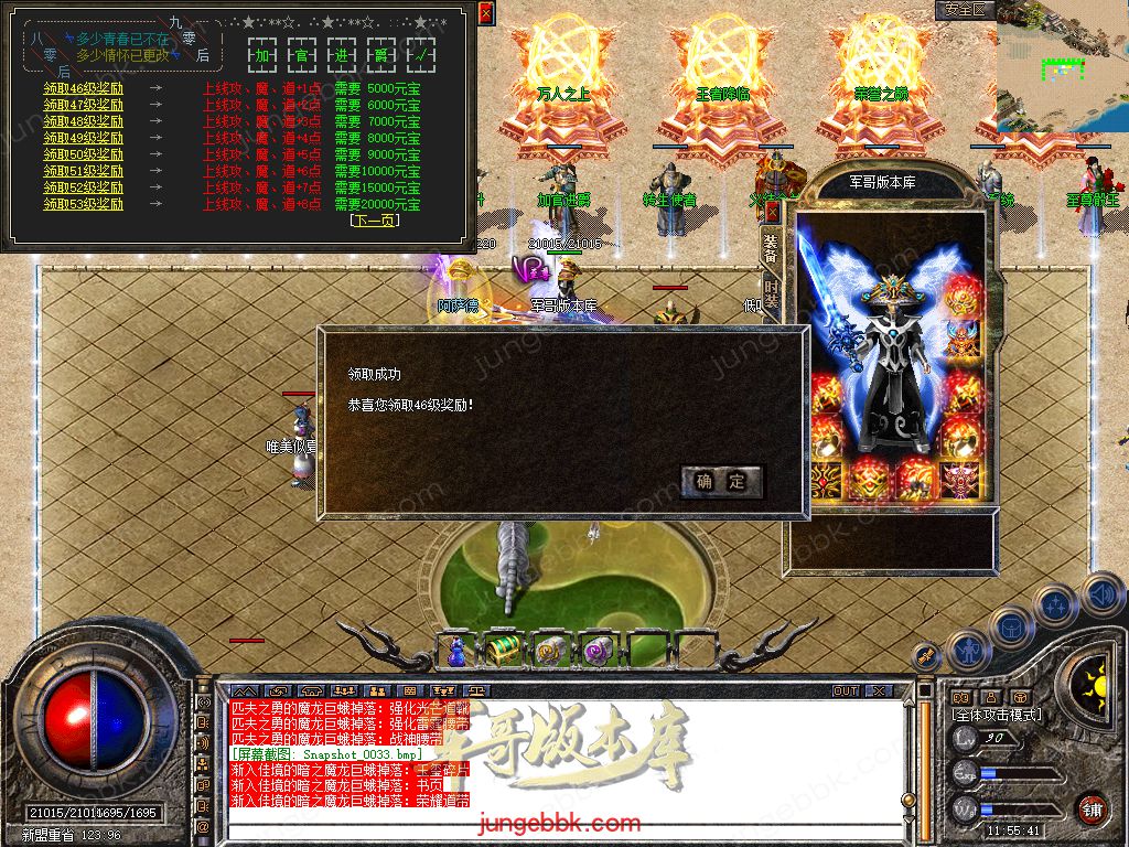 Snapshot_0034.jpg