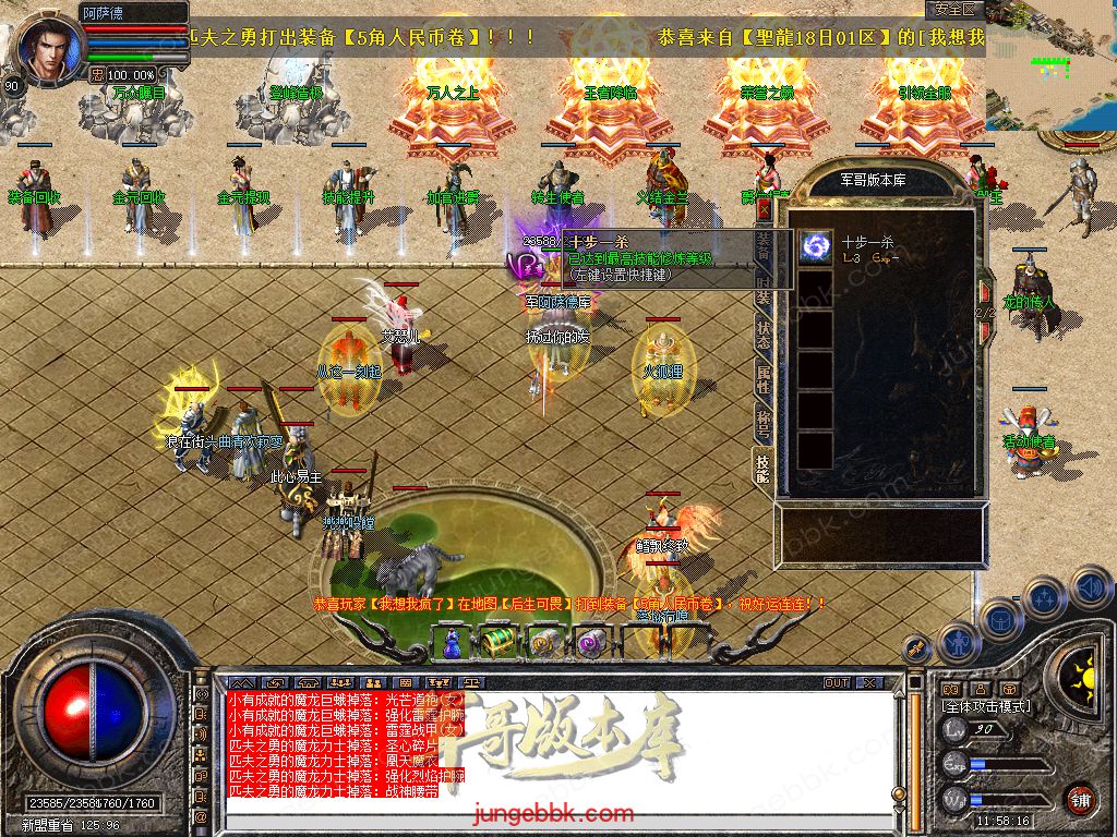 Snapshot_0037.jpg