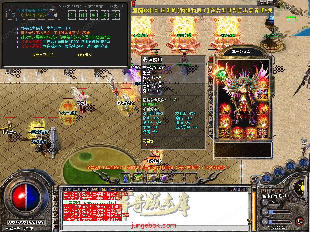 Snapshot_0038.jpg