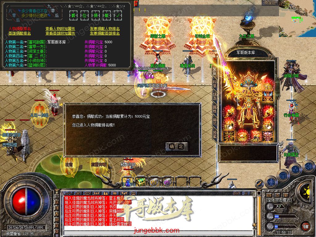 Snapshot_0039.jpg