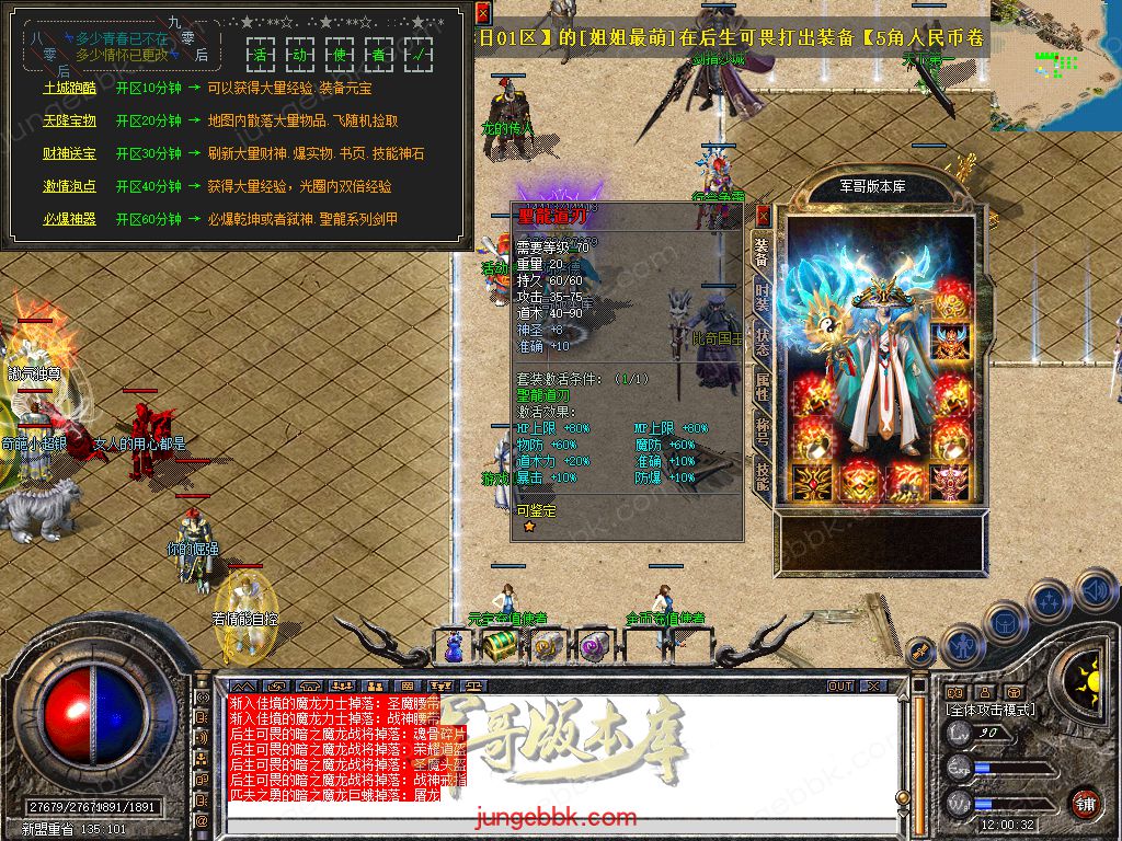 Snapshot_0043.jpg