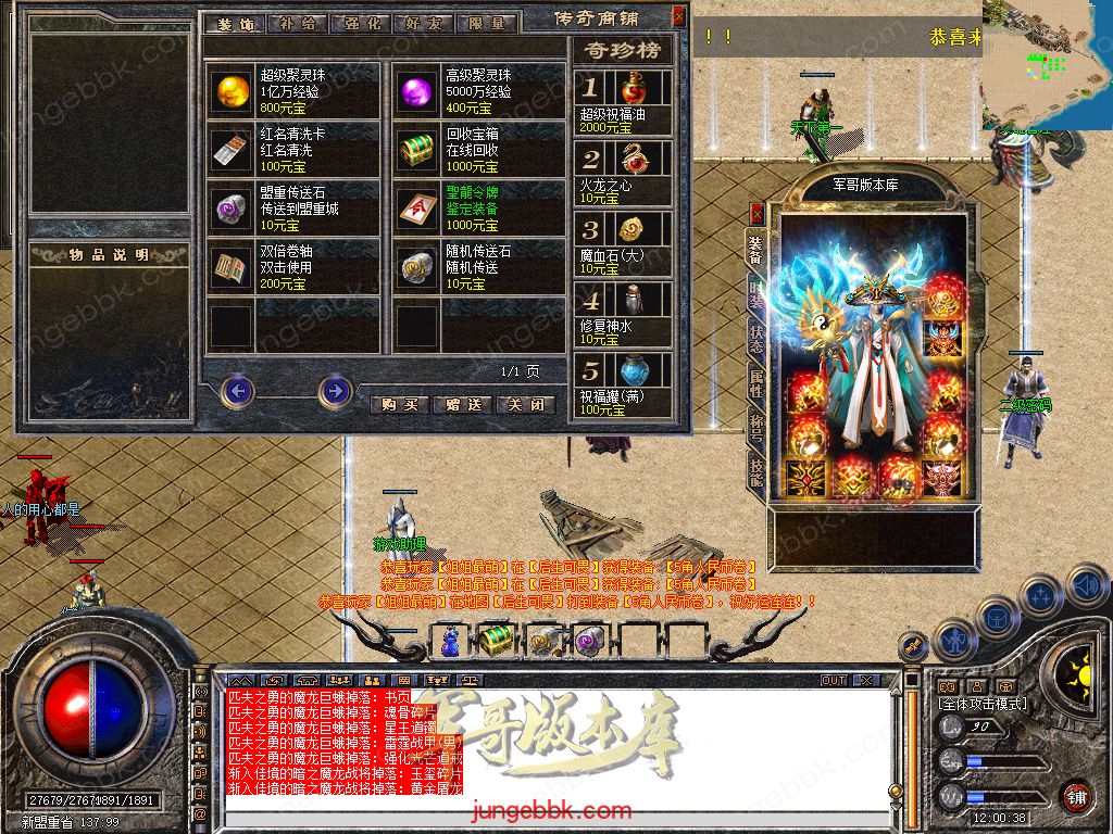 Snapshot_0044.jpg