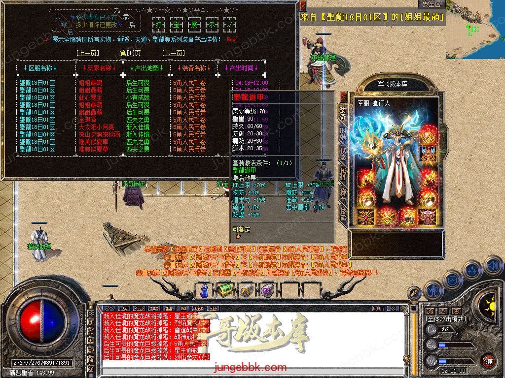 Snapshot_0045.jpg
