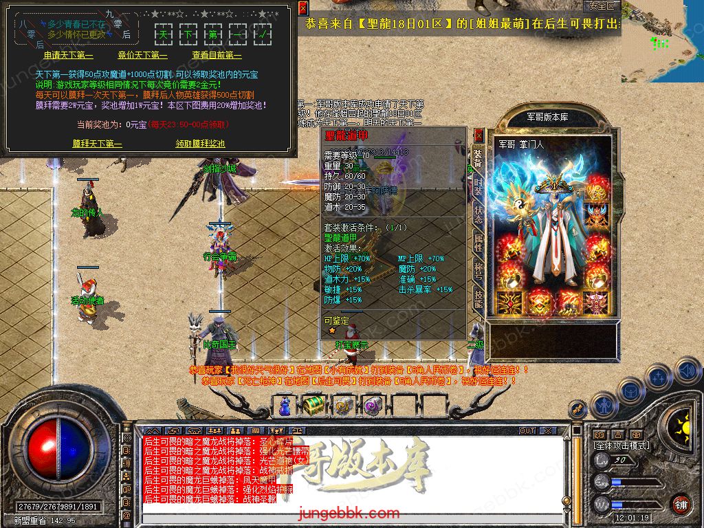 Snapshot_0047.jpg