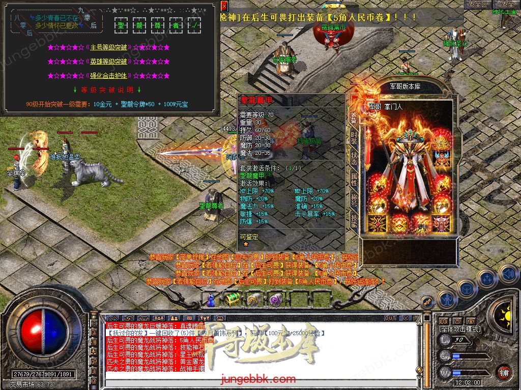 Snapshot_0048.jpg